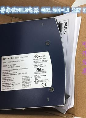 德国原装普尔世电源 CD5.241-L1 24V 3.8A  CD5.121现货