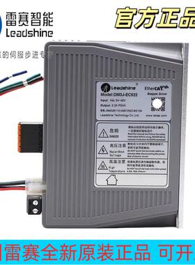 DM3J-EC522 542 556 882AC总线EtherCAT步进电机驱动器