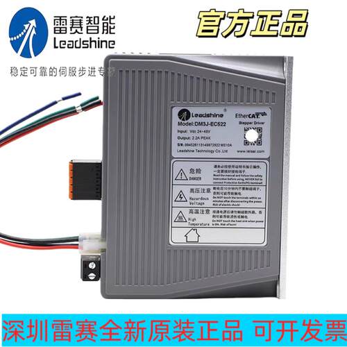 DM3J-EC522 542 556 882AC总线EtherCAT步进电机驱动器