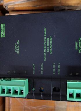 原装MURR穆尔85307工业开关电源输入AC220V输出DC24v20A