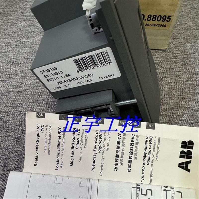 低压无功补偿控制器 RVC12-1/5A 现货议价 RVC10-1/5A询价