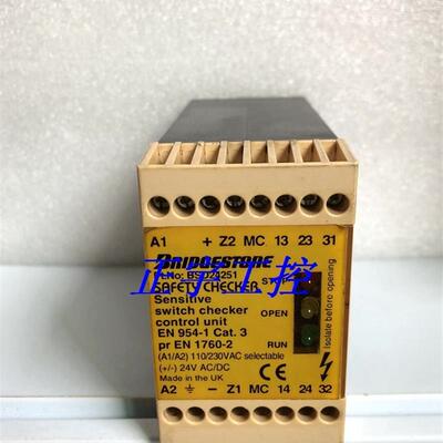 原装正品BRIDGESTONE安全继电器 TYPE BSD24251 现货议价