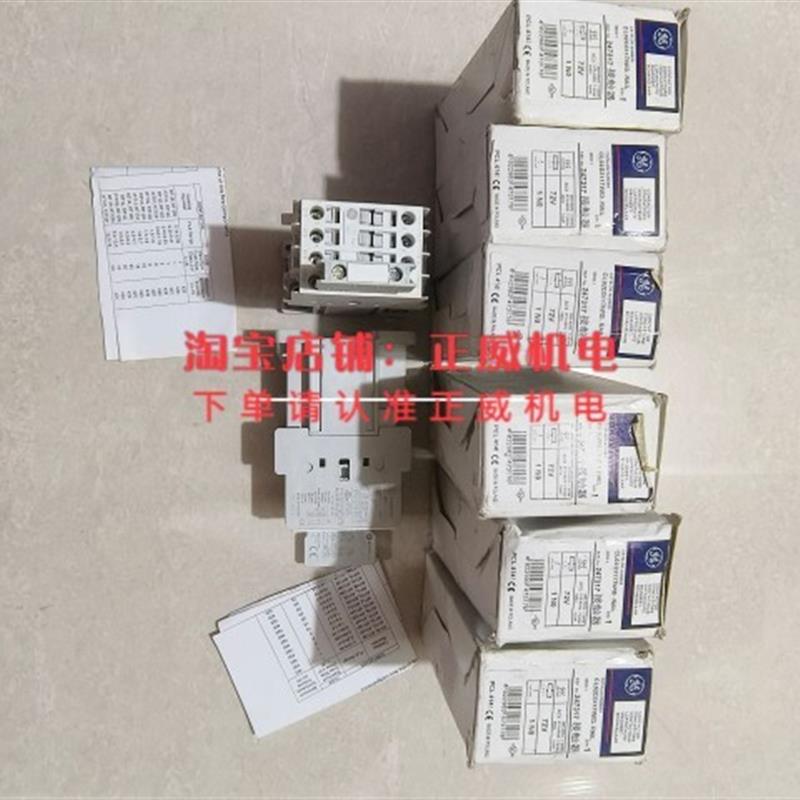 接触器CL02D311TWID-RAIL/CL02D310T 72VDC带辅助触头BCLF01-Rall