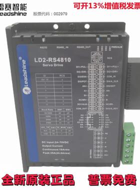 雷赛低压伺服LD2-RS4810//RS4806//LD2-RS7015B//RS7020B/30B/60B