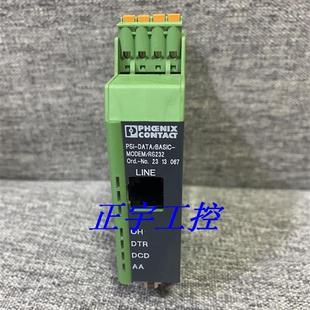 PSI RS232 DATA MODEM 现货2313067 BASIC 菲尼克斯拔号模块