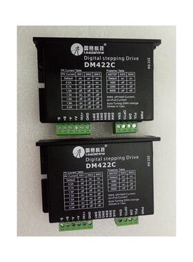 正品DM542驱动器DM856 DM422C M542C DM542S M556C 4257系列