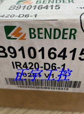 全新原装德国 本德尔 绝缘监视仪IR420-D6-1