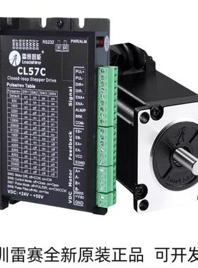 60闭环电机60CME22X/30X/60CME30X-BZ刹车D57CME31驱动CL57C