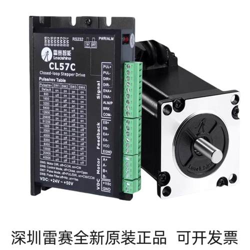 60闭环电机60CME22X/30X/60CME30X-BZ刹车D57CME31驱动CL57C