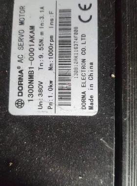 130DNMB1-0001AKAM  130DNMB1-0003CKAM交流伺服电机