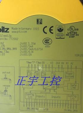 pilz 772002 皮尔磁全新安全模块 PNOZ mm0.2p议价