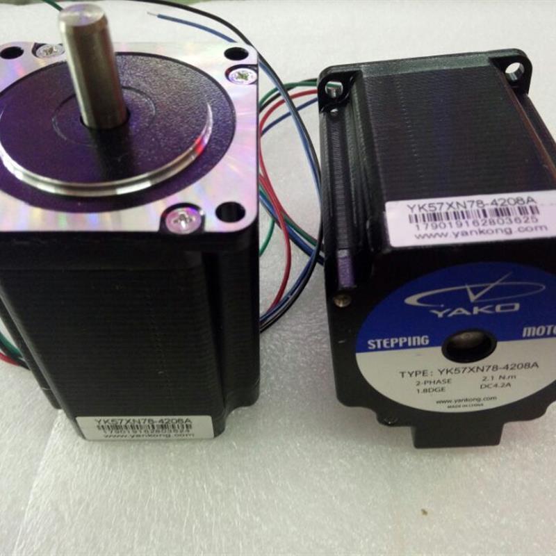 YAKO 四线57大扭力步进电机 YK57XQ76-4008A/YK57XN78-4208A