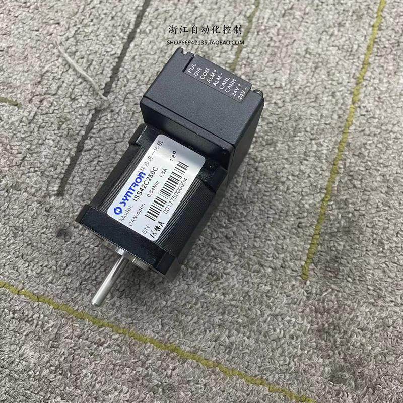 闭环步进一体机 ISS42C250C ISS57C350B电机  Canopen总线控