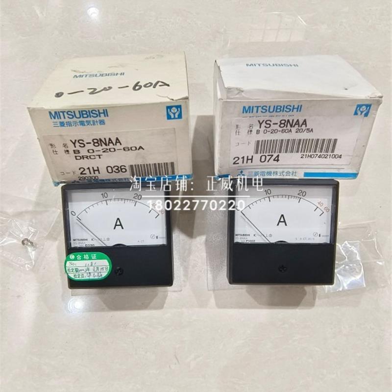三菱电流表YS-8NAA 0-20-60A/YS-8NAA 0-20-60A 20/5A