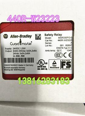 罗克韦尔继电器 MSR132EP 440R-E23097 440R-E23192 MSR312P