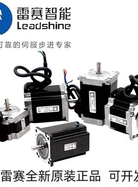 口罩机专用双轴42/57HS/CM13/22C/23/26-SZ/03/06/08步进电机