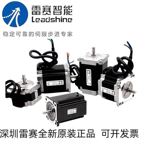 口罩机专用双轴42/57HS/CM13/22C/23/26-SZ/03/06/08步进电机