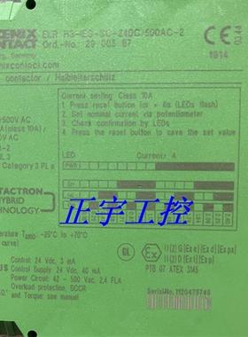 电机起动器ELR H3-IES-SC-24DC/500AC-2 2.4A菲尼克斯2900567