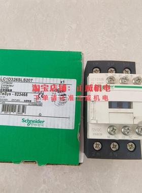 Schneider施耐德接触器LC1D326SLS207 72VDC法国制造
