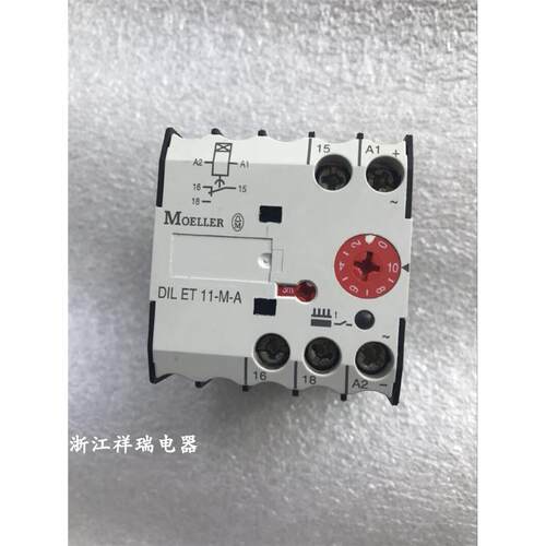 原装金钟穆勒延时继电器D