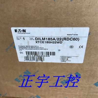原装 DIL M185A交流接触器XTCE185H22WD现货供应
