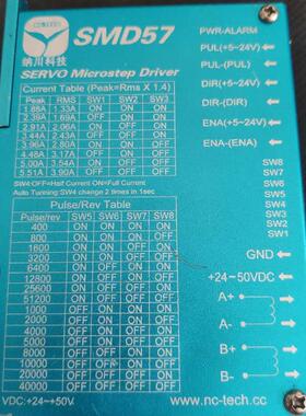 纳川科技SMD57SMD86 驱动器    MR6二手 拆机的