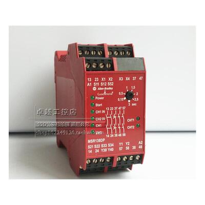 进口AB安全继电器MSR138