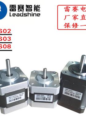 正品二相42步进电机35HS01 42HS02 42HS03 42HS08电机