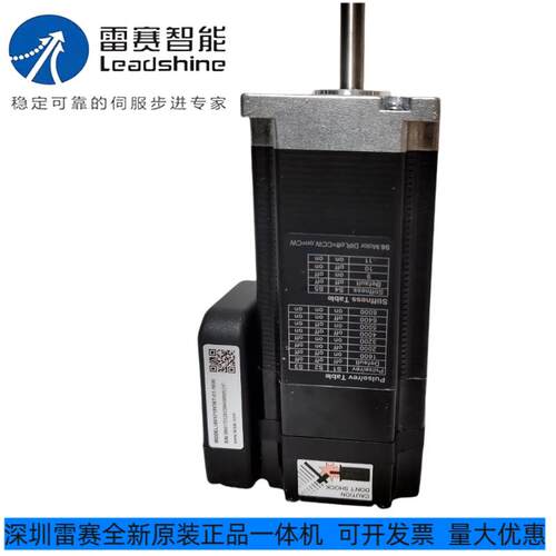 雷赛ISV5718V36T-01-1000/ISV5713v36T-01-1000/09V36c/V36-1000
