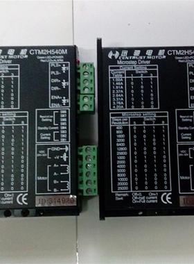 CTM2H540M CTM2H650M CTM2H860M CTM3H2280M CTM2H860MA