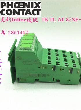原装Inline模块  IB IL AI 8/SF-PAC  订货号 2861412