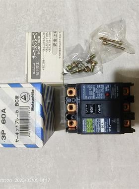产断路器BC-60C BBC360N 3P 60A