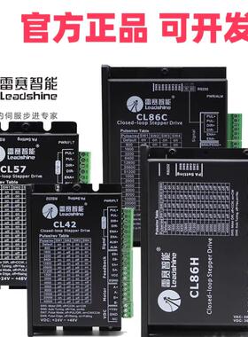 全新智能CL57-PLC/CL57/CL57C/CL86C/CL86H/H2-758/2206/506