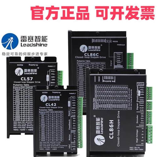 全新智能CL57-PLC/CL57/CL57C/CL86C/CL86H/H2-758/2206/506