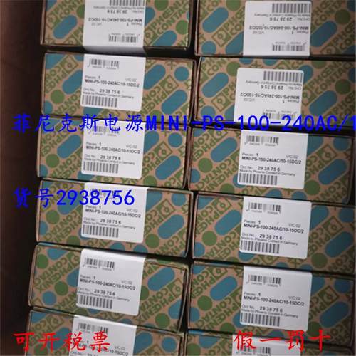 电源MINI-PS-100-240AC/10-15DC/2订货号2938756 2938743
