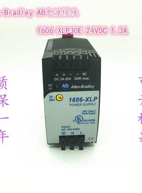 原装ABAllen-Bradley 电源模块 1606-XLP30E 24VDC 1.3A