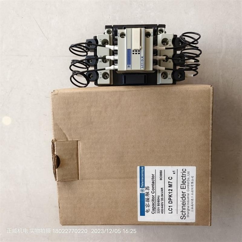 Telemecanique施耐德电容接触器LC1DPK12M7C  220V