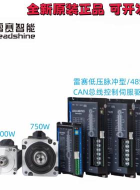 雷赛低压伺服电机LVM0400CH3H3-M17,LVM04001H3H3-M17/H3G3-M17