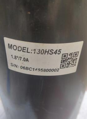 130HS45步进电机