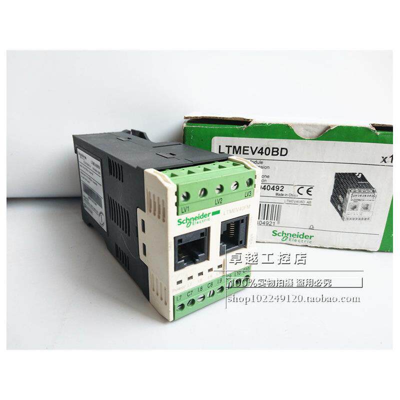 LTMEV40FM 进口施耐德电机保护控制器 LTMEV40BD 现货 - 实物图