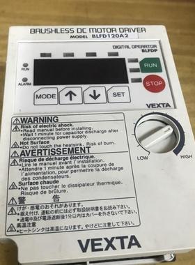 东方电机BLFD120A2无刷电机驱动器  VEXTA 试好发货