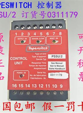 原装进口TAPESWITCH 安全模块控制器 PSSU/2 订货号0311179