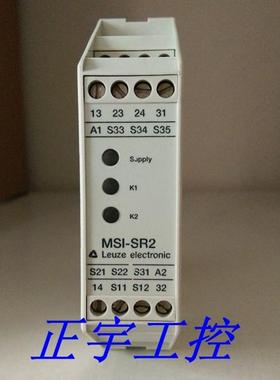 LEZUE测安全继电器 MSI-SR2  71105726原装正品