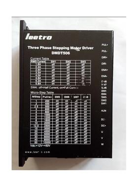 驱动器DMDT506    DMDT580Y 二手拆机。