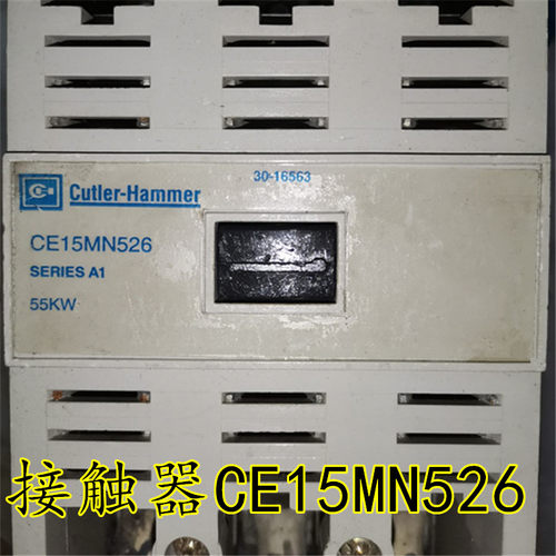 卡特拉汉莫Cutler-Ha接