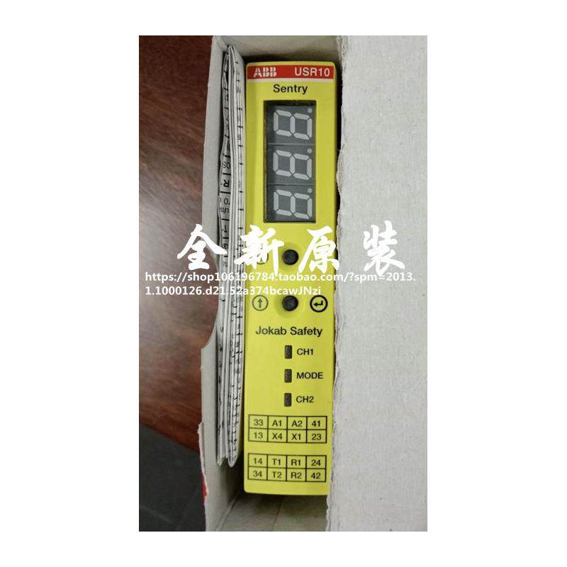 ABB继电器 USR10  2TLA010070R0000  BSR11 2TLA010040R0200询价