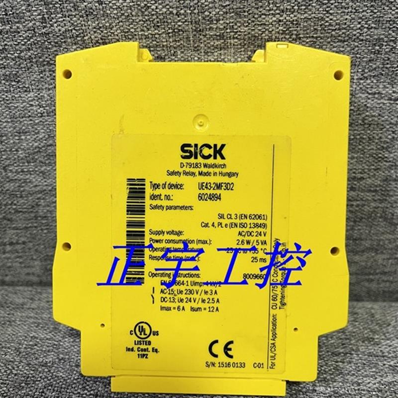 施克 UE43-2MF 现货 6024894 安全继电器 UE43-2MF3D2