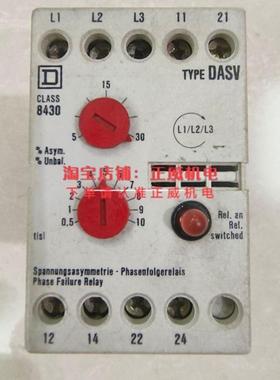 SQUARE D COMPANY德国产时间继电器DASV DASVW三相380V