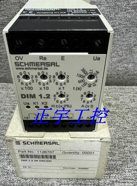 Schmersal 101126707全新安全继电器 DIM 1.2 24VAC/DC询价