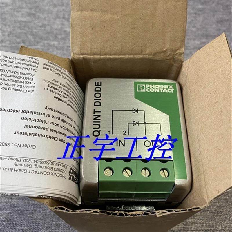 全新菲尼克斯phoenix冗余模块电源QUINT-DIODE/40 2938963询价